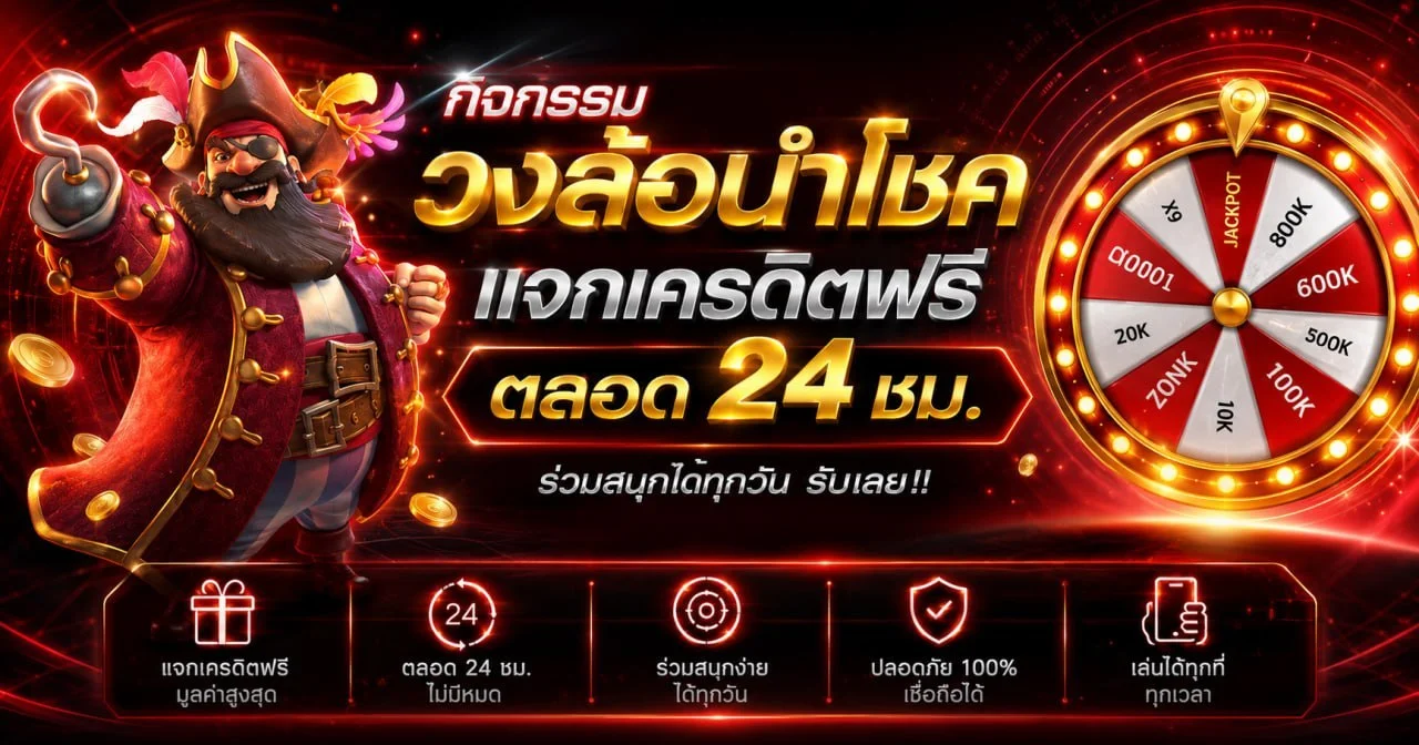 RAMA69 สล็อตเว็บตรง รวมค่ายเกมดัง
