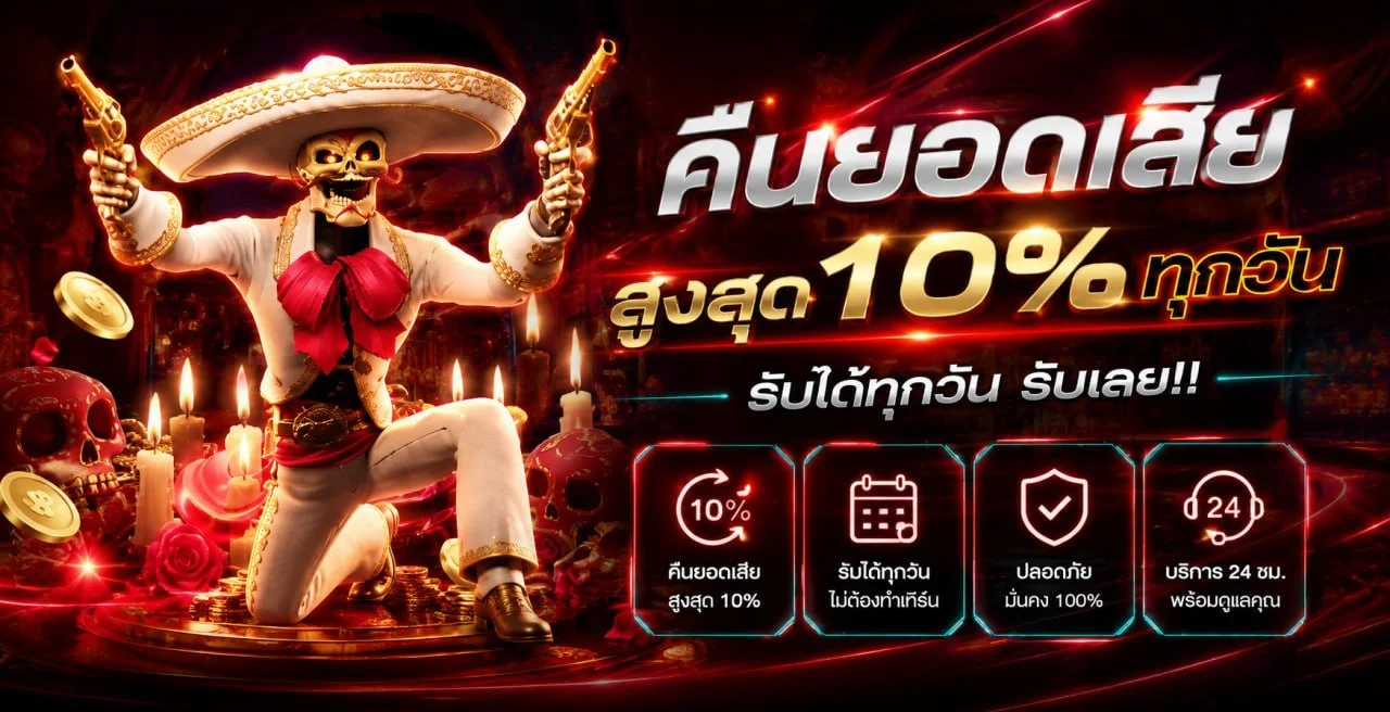 RAMA69 คาสิโนออนไลน์สด บาคาร่า