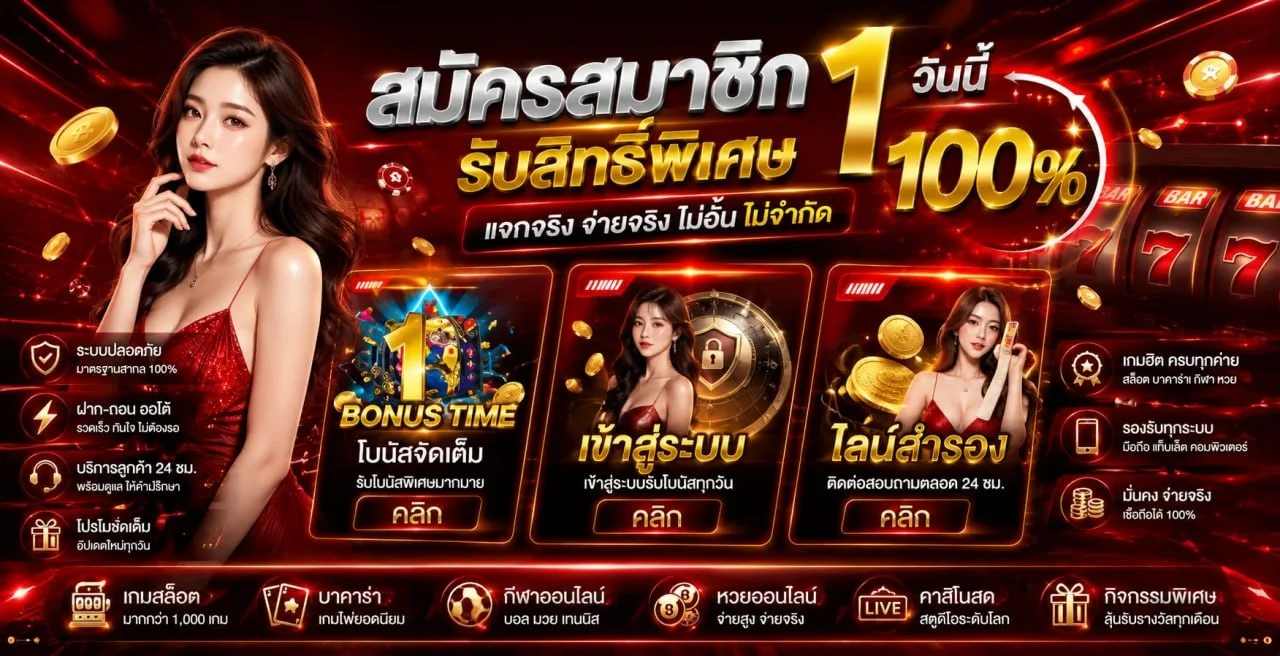 RAMA69 สล็อตออนไลน์ รวมค่ายเกมดัง รามาสล็อตแตกง่าย