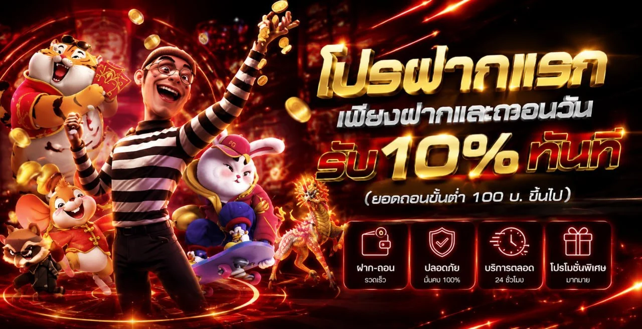 RAMA69 แทงบอลออนไลน์ ครบทุกลีก